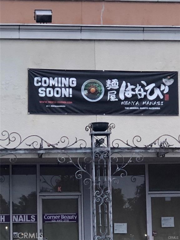 Baldwin, ,Commercial Rent,For Sale,Baldwin,AR20175789