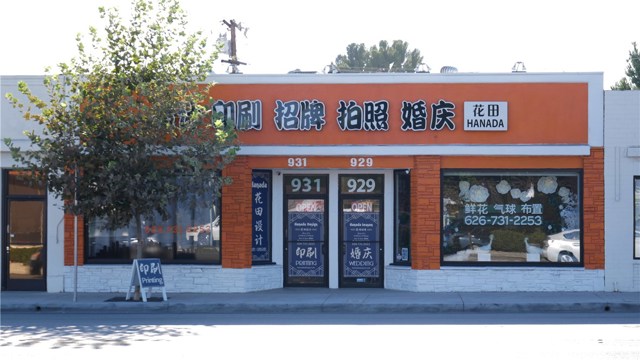 931 San Gabriel, 91776, ,Commercial,For Sale,San Gabriel,AR20178646