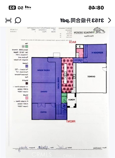 Detail Gallery Image 45 of 46 For 3153 E Yellowstone, Ontario,  CA 91762 - 4 Beds | 3 Baths